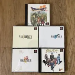 ファイナルファンタジー 7 8 9 ドラゴンクエスト7 メルティランサー PS1