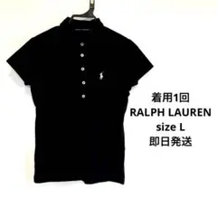 【着用1回】ラルフローレン 黒 ボタン ポロシャツ Lサイズ