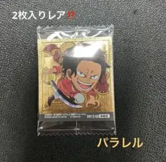 ONEPIECE ワンピース大海賊シールウエハースLOG.12