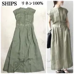 新品✨️シップス NORTHERN LINEN2タックワンピース リネン100%