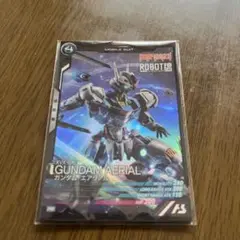 GUNDAM AERIAL トレーディングカード