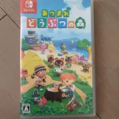 Switch あつまれ どうぶつの森