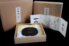 Item thumbnail for item c4cac1a2-06b9-43c7-8b02-171383c46c0a