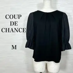 ★美品COUP DE CHANCE クードシャンス　日本製　黒　M