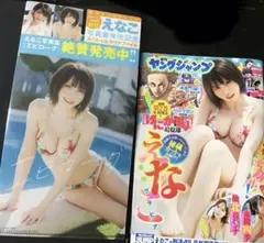 Item thumbnail for item cf8cd016-7050-448a-837b-5109e47aedfb