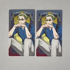 呪術廻戦 アートカードコレクション 七海建人