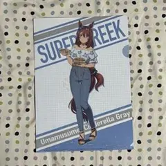 スーパークリーク　ウマ娘　クリアファイル