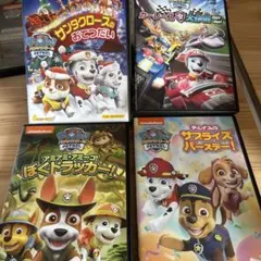 パウパトロール　DVD まとめうり　②