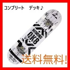 送料無料! スケートボード 31インチ メープル ABEC9ベアリング採用OK8