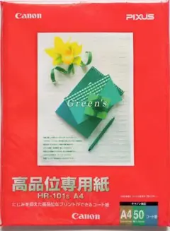 Item thumbnail for item 22492d59-32a4-4fd9-b5e7-4f86f6ca0365