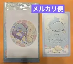 すみっコぐらし　カード　ステッカー　とかげ　ぺんぎんラグーン