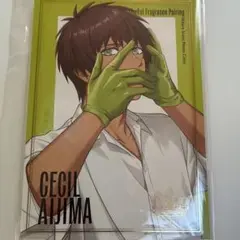 うたプリ