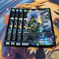 ウマキンプロジェクト　4枚　ウマキン
