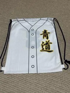 ミズノ ダイヤのA 青道高校ユニフォーム