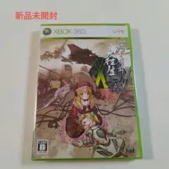 【新品未開封】怒首領蜂 大往生ブラックレーベル XBOX360 Amazon | 怒首領蜂大往生・ブラックレーベル EXTRA - Xbox360