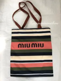 ミュウミュウ miumiu ノベルティトートバッグ 即日発送 新品未使用