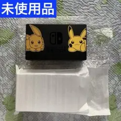 ポケットモンスター ソード & Let's Go イーブイ セット Amazon.co.jp: Nintendo Switch ポケットモンスター Let's Go
