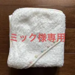 アフタヌーンティー おくるみ ☆新品、未使用☆