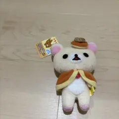 匿名配送　コリラックマ　ホットケーキ　パンケーキ　タグ付き　新品未使用