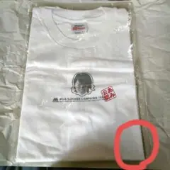 [訳あり品] 希少品 非売品 モスバーガー 1999年ＣＰ Tシャツ 鈴木あみ