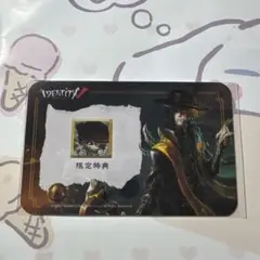第五人格　IJL 限定イベントアイコン 　7周年　カード