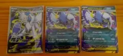 【最安値】メガアブソル ex sr おまけ付