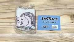 ハイキュー!! ブックカバー しまだマート