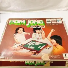 昭和レトロ☆　SNOOPY POM JONG ボードゲーム 昭和レトロ ポンジャン POM JONG アノア ボードゲーム 麻雀