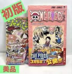 【美品/初版】ONE PIECE 32巻 コミックニュース付