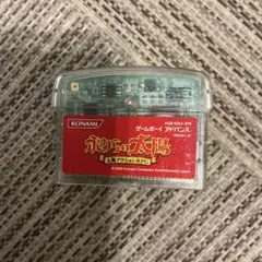 ボクらの太陽　ゲームボーイアドバンス　ソフト　1004CS