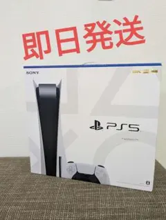 プレイステーション5 PS5 本体 ディスクドライブ CFI-1100A01