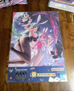 一番くじ ニケ H賞 クリアポスター