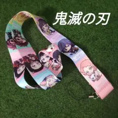 【鬼滅の刃】ネックストラップ 未使用