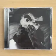 ANARCHY - SYNDROME {LIVE} CD