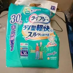 ライフリー うす型軽快パンツ L 30枚入