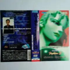 VHS バーチャファイター3/サラ・ブライアント