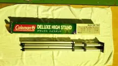 Coleman デラックスハイスタンド
