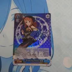 ヴァイス Trancing Pulse 加蓮 SP　サイン　PSA10 WS】Trancing Pulse 加蓮(サイン)【SP】IMC/W43-084ヴァイス