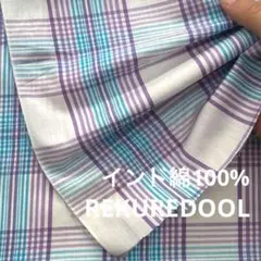 Pg323◆3m◆M◆インド綿100%生地◆チェック