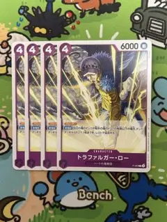 ワンピースカードゲーム トラファルガー・ロー 交流会 4枚セット②