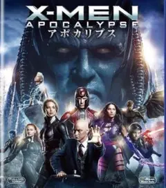 「X-MEN APOCALYPSE アポカリプス」 ブルーレイ