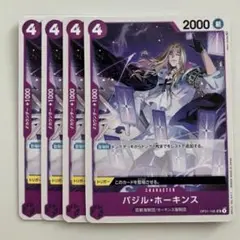 ワンピースカード　ホーキンス　プレイ用