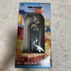 WINDBREAKER 1番くじ B賞 梅宮一 フィギュア
