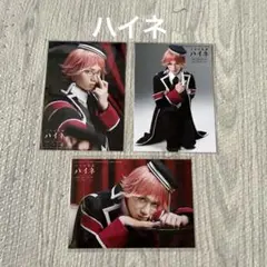 ミュージカル 王室教師ハイネ ブロマイド ハイネ 植田圭輔