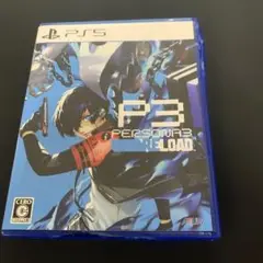 PS5 ペルソナ3リロード 通常版