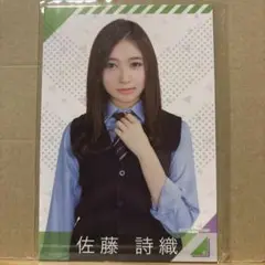 Item thumbnail for item da564502-c7ee-4344-b57a-846bd8931a3d