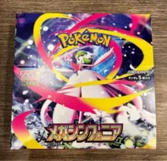 ポケモンカード シンフォニア 1BOX シュリンクなし ぺりぺりなし