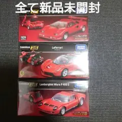 2025年最新】トミカプレミアムrs ラフェラーリの人気アイテム