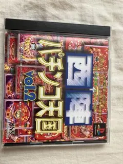 西陣　パチンコ天国Vol.2 PS