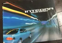 HONDA カタログ　インテグラ